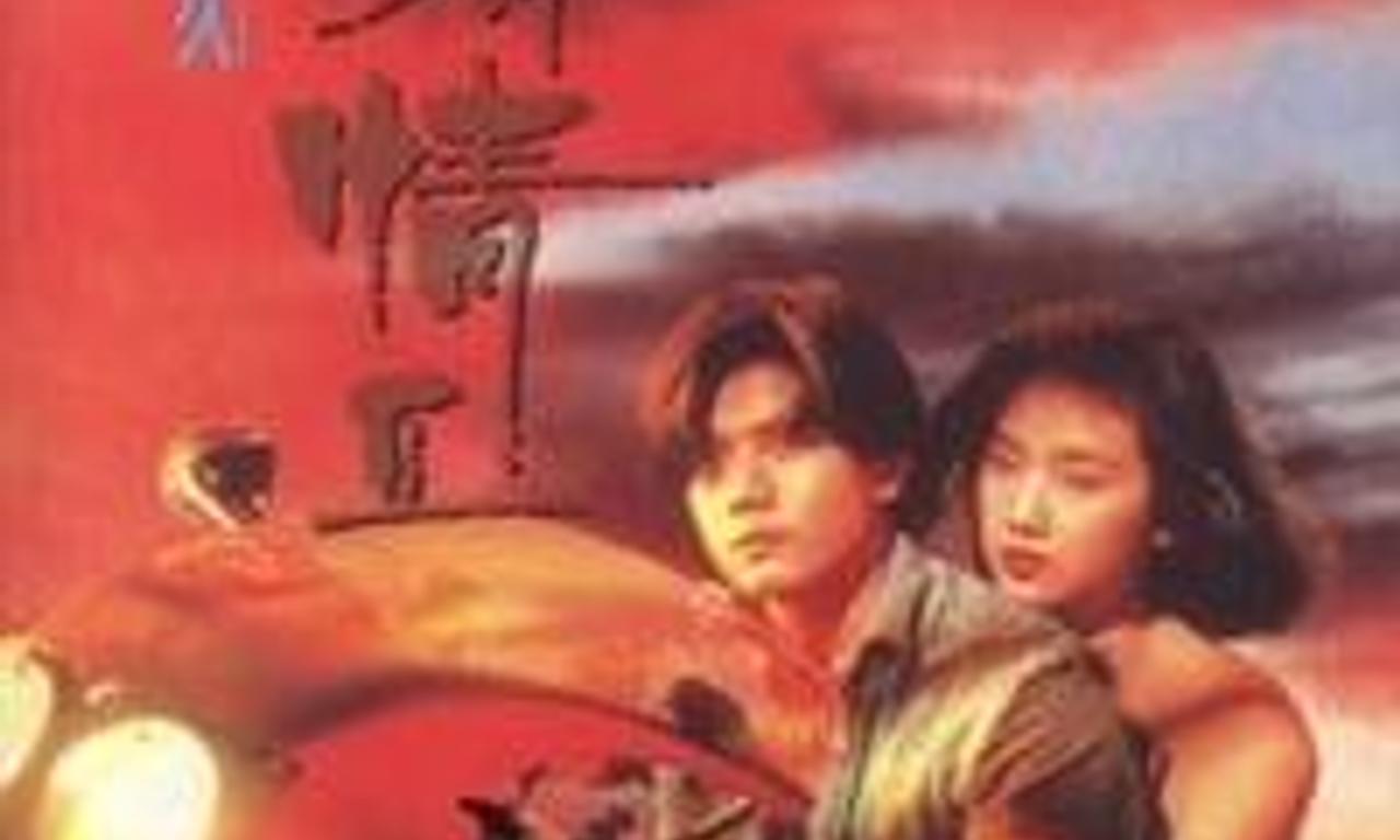 header image for A Moment of Romance II