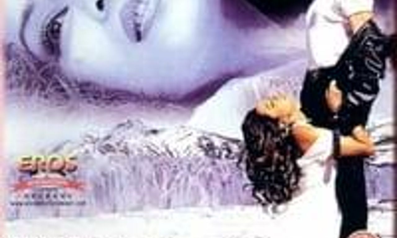 header image for Pukar