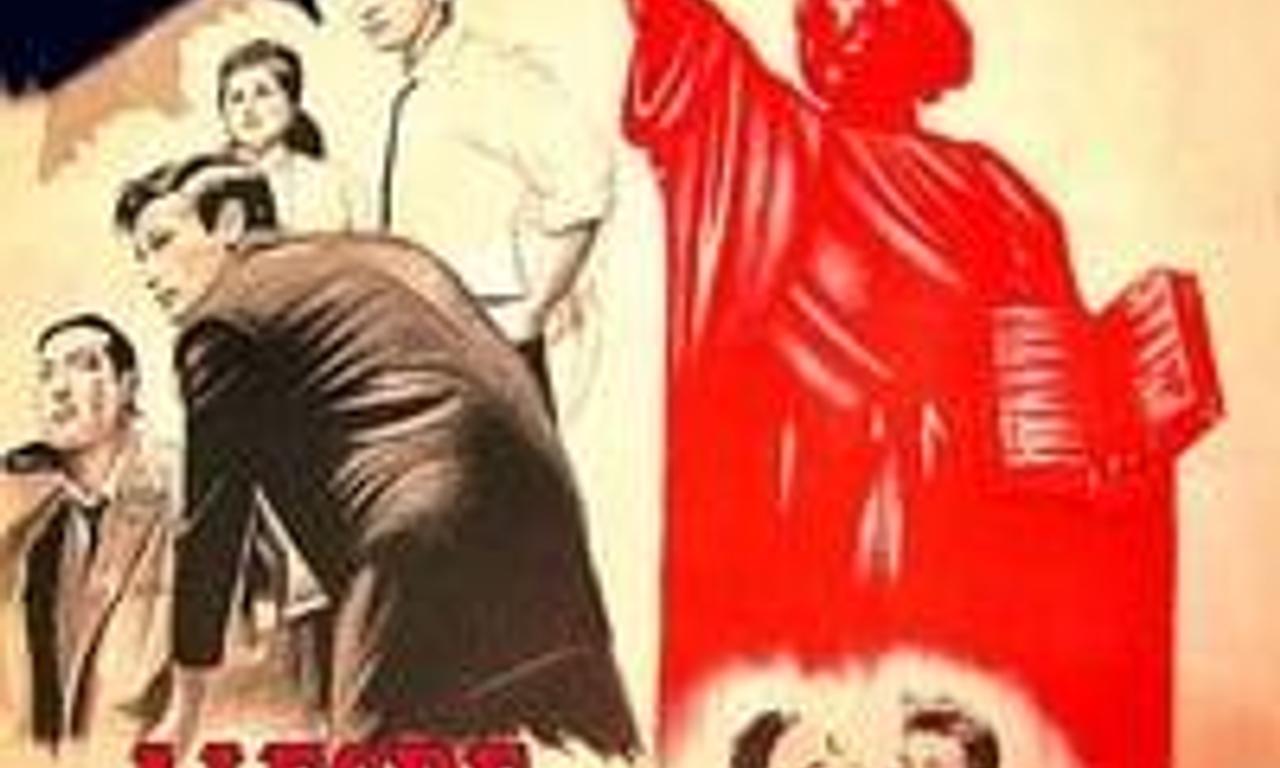 header image for Alegre juventud