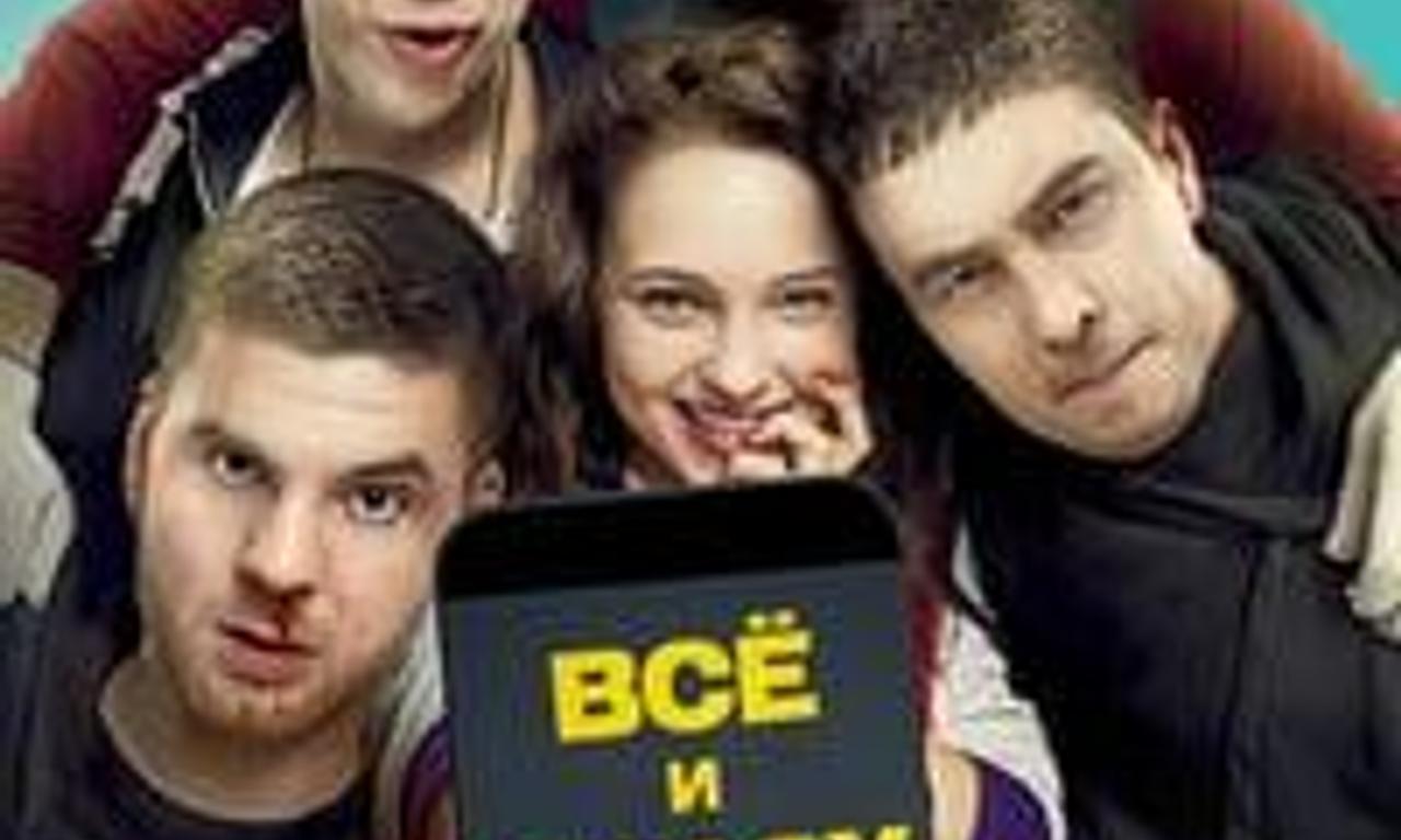 header image for All at Once