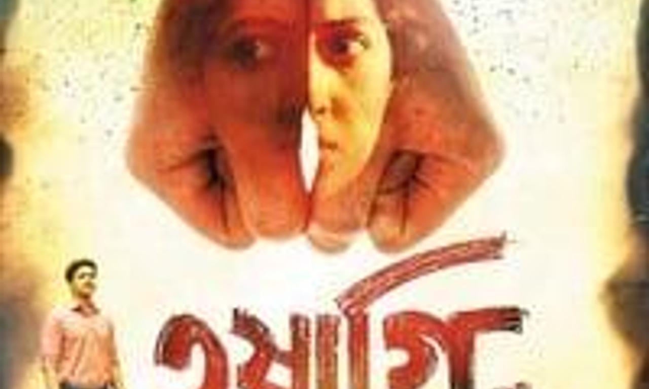 header image for Tushagni