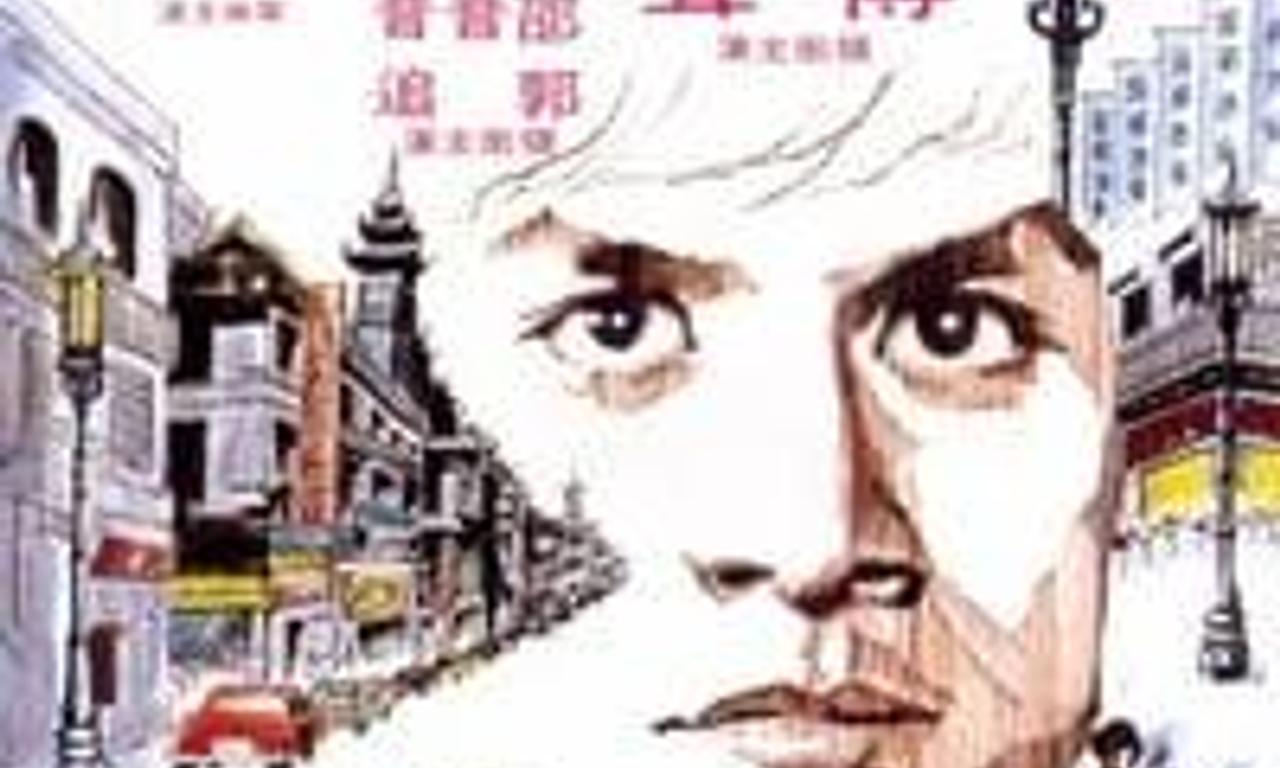 header image for Chinatown Kid