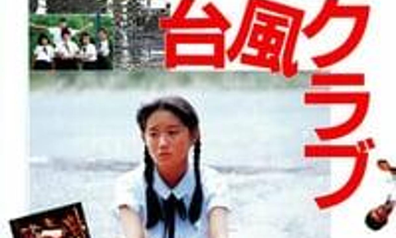 header image for Typhoon Club