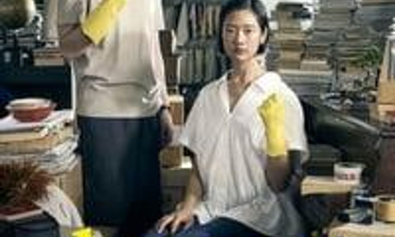 header image for Happy Old Year