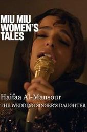 The Wedding Singer's Daughter