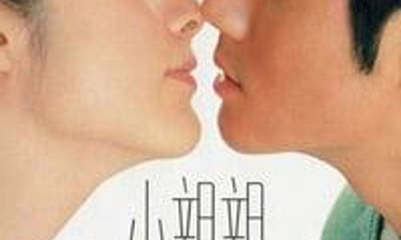 header image for And I Hate You So