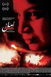 Amal