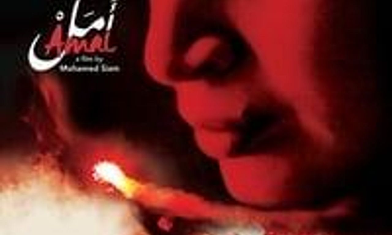 header image for Amal