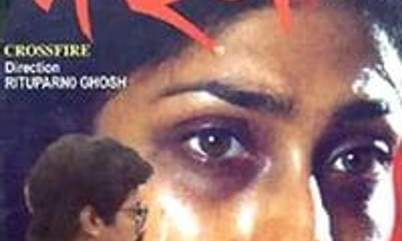 header image for Crossfire