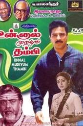 Unnal Mudiyum Thambi