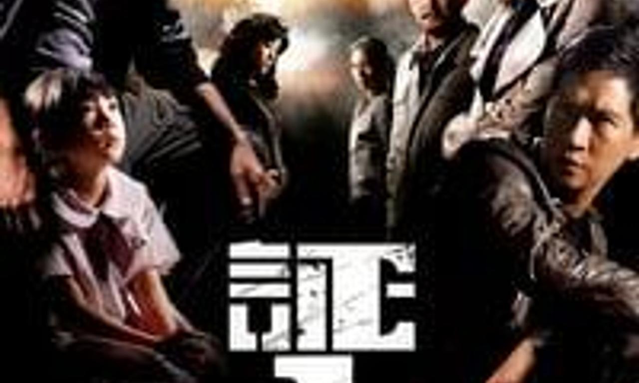 header image for Beast Stalker