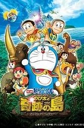 Doraemon: Nobita and the Island of Miracles - Animal Adventure