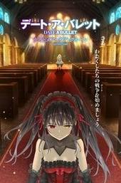 Date A Bullet: Nightmare or Queen