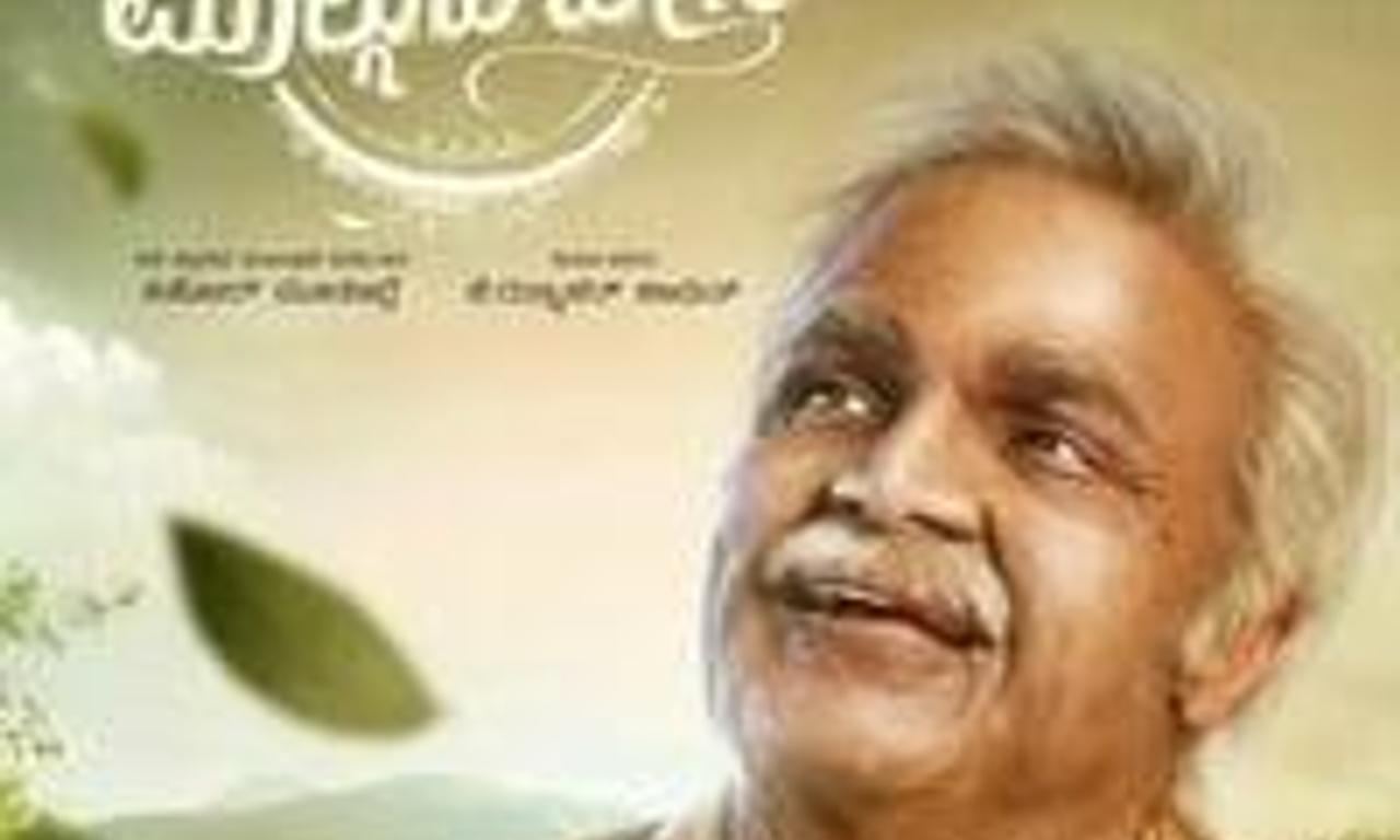 header image for Malgudi Days