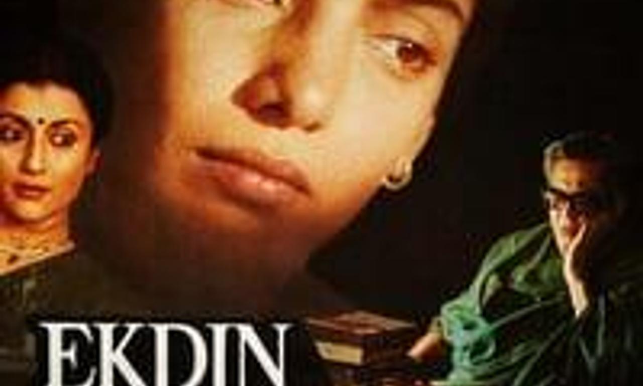 header image for Suddenly, One Day