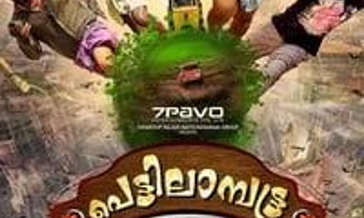 header image for Pettilambattra