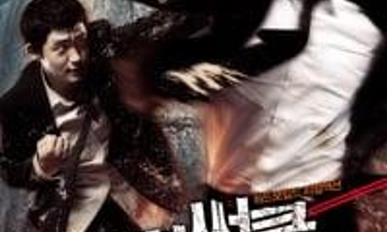 header image for Gangster High