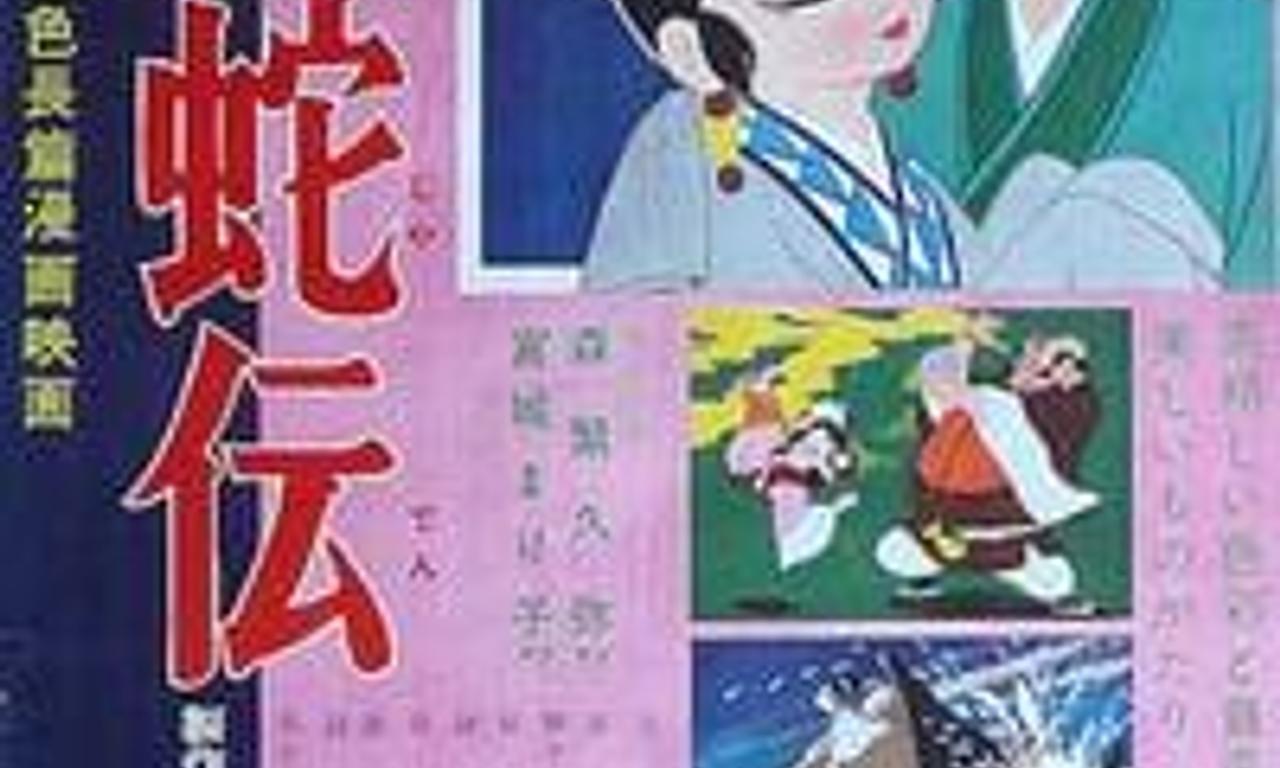 header image for The Tale of the White Serpent