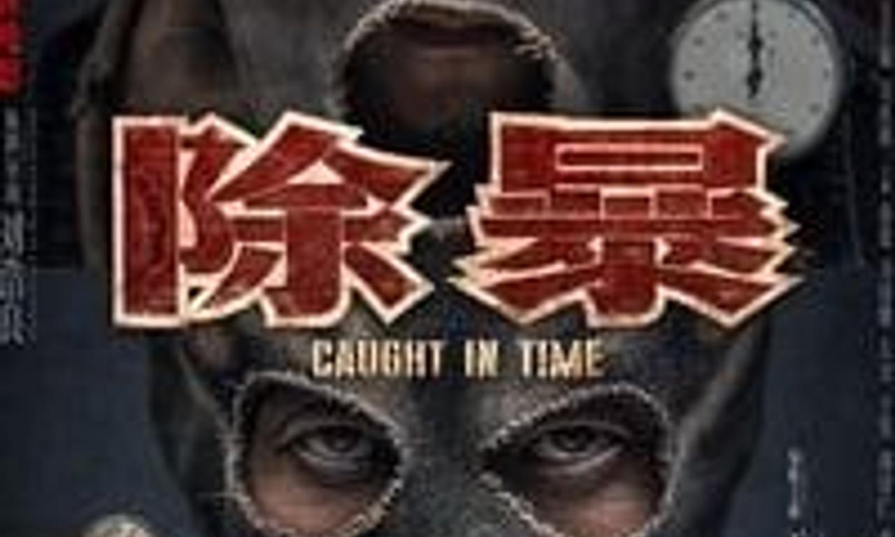header image for Caught in Time