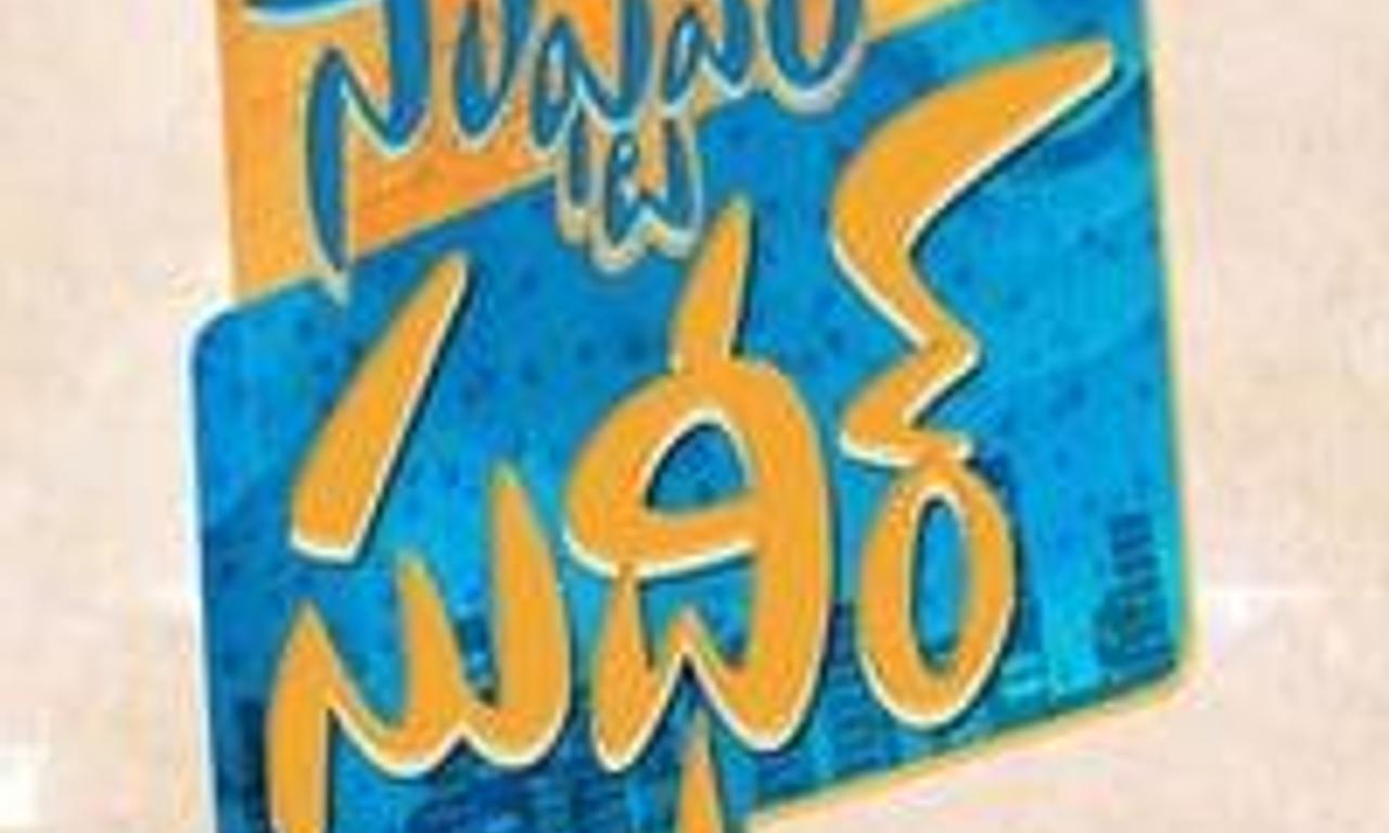 header image for Software Sudheer