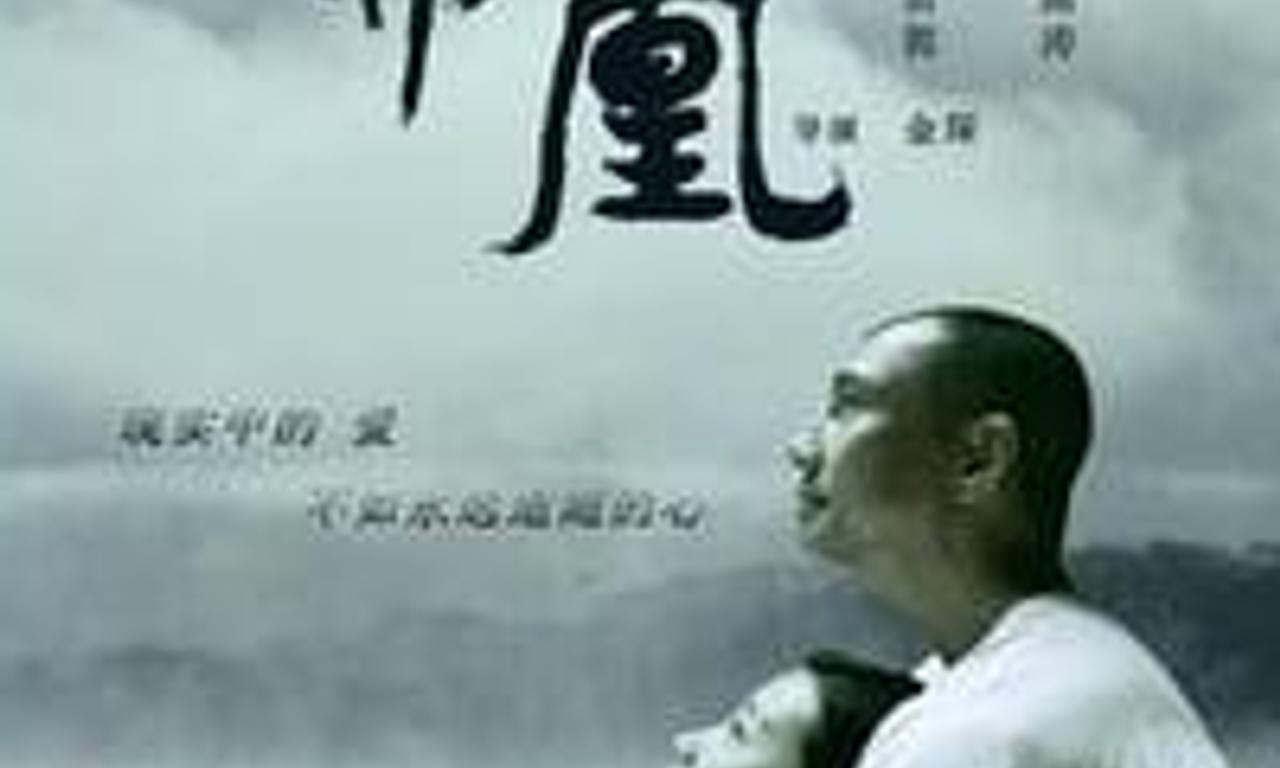 header image for Phoenix