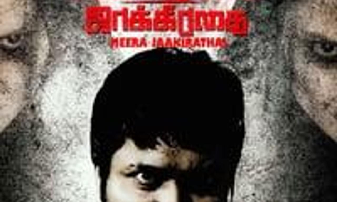 header image for Meera Jaakirathai