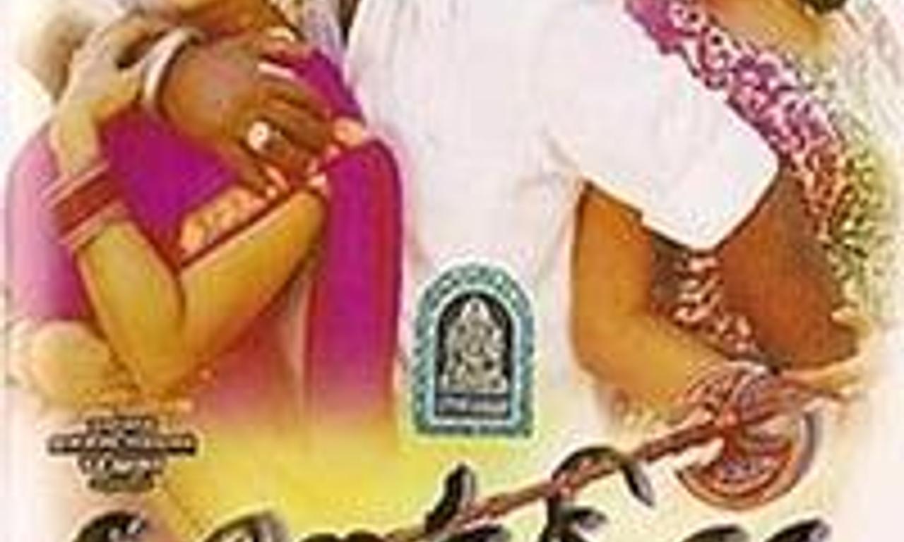 header image for Gajendra