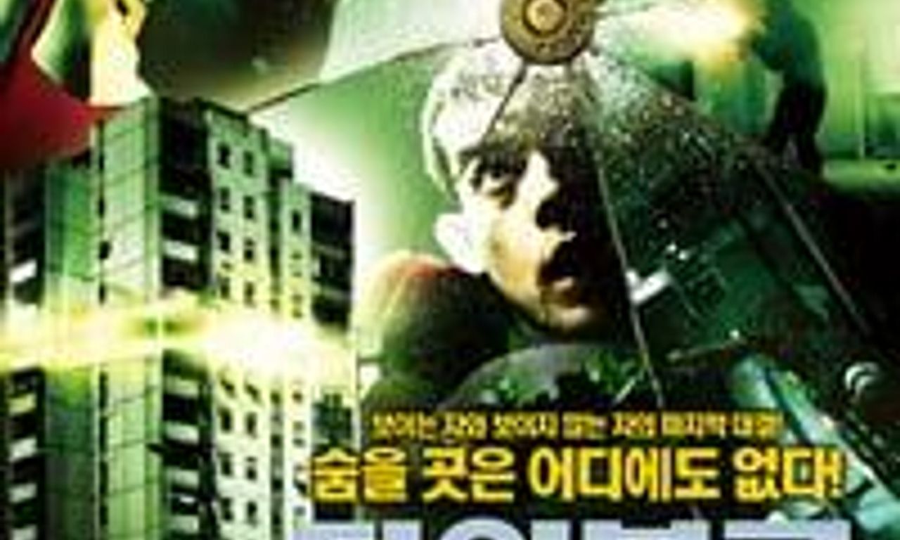 header image for Tower Block