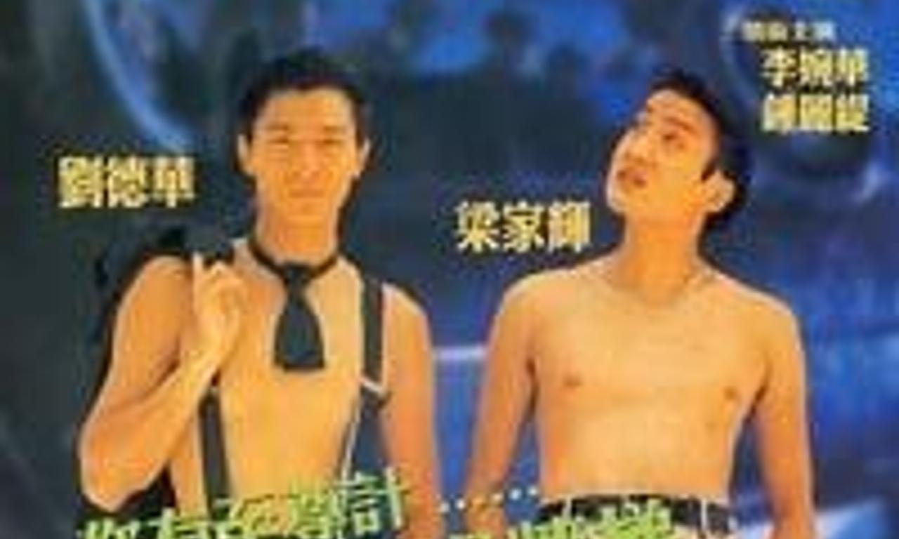 header image for Perfect Exchange