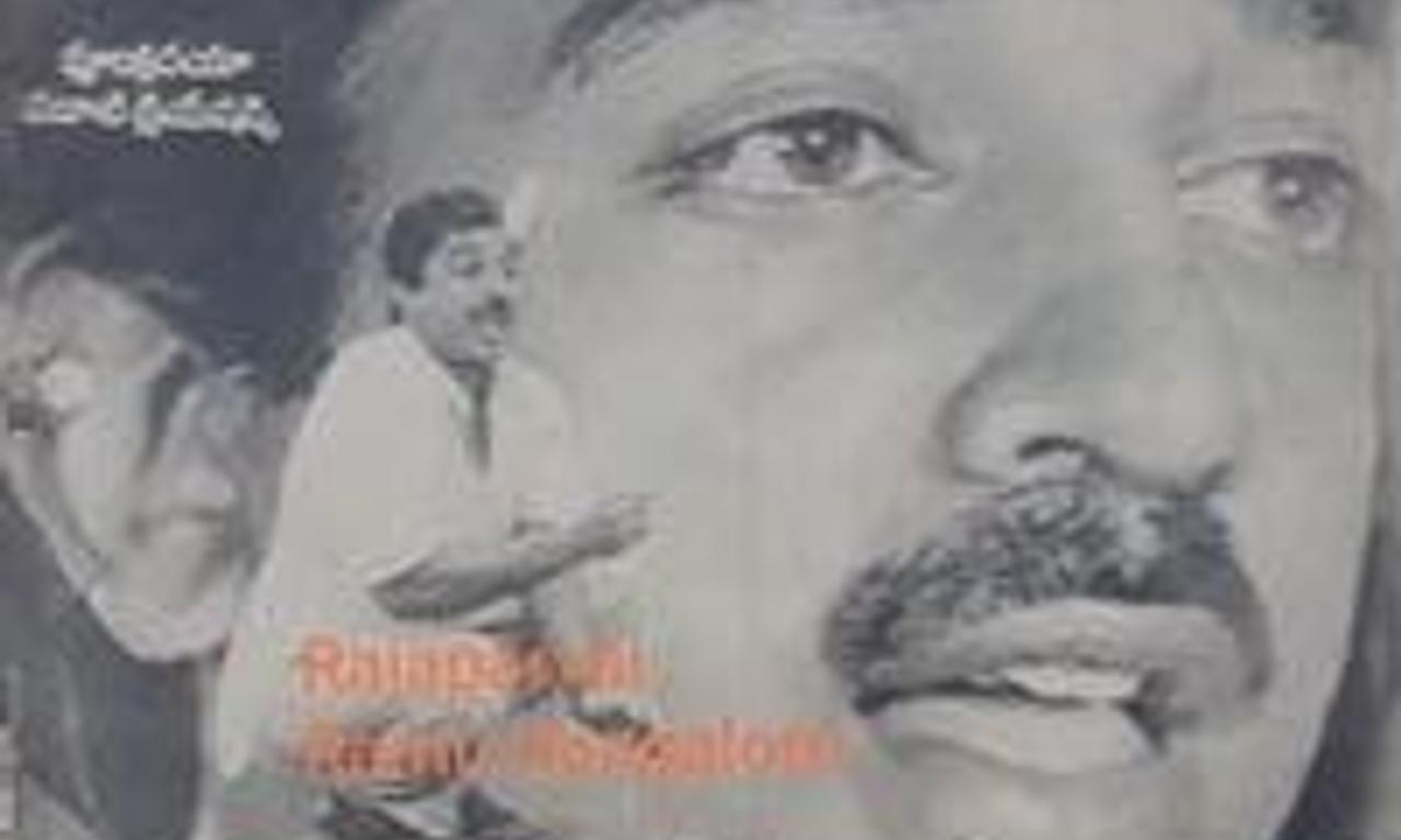 header image for Swati Muthyam