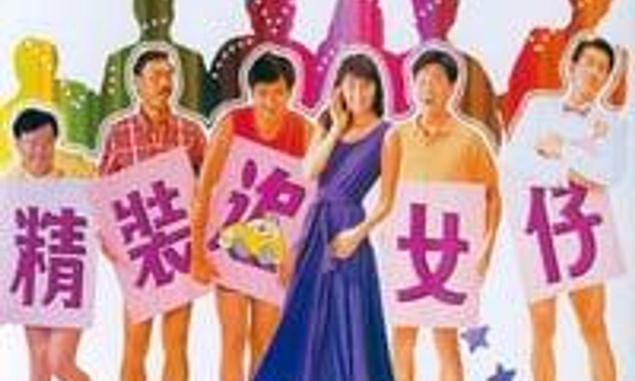 header image for The Romancing Star