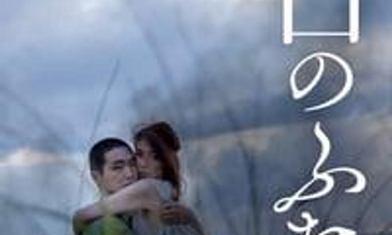 header image for It Feels So Good