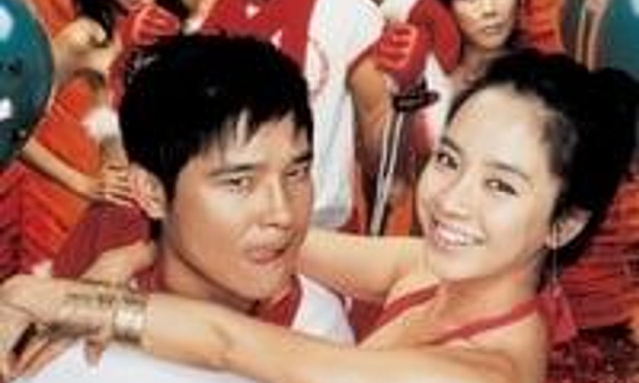 header image for Sex Is Zero 2