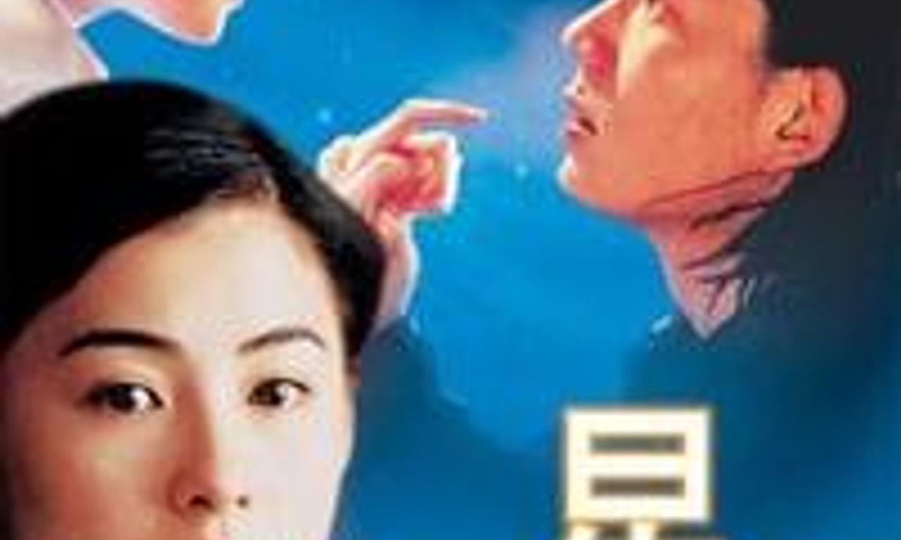 header image for Fly Me to Polaris