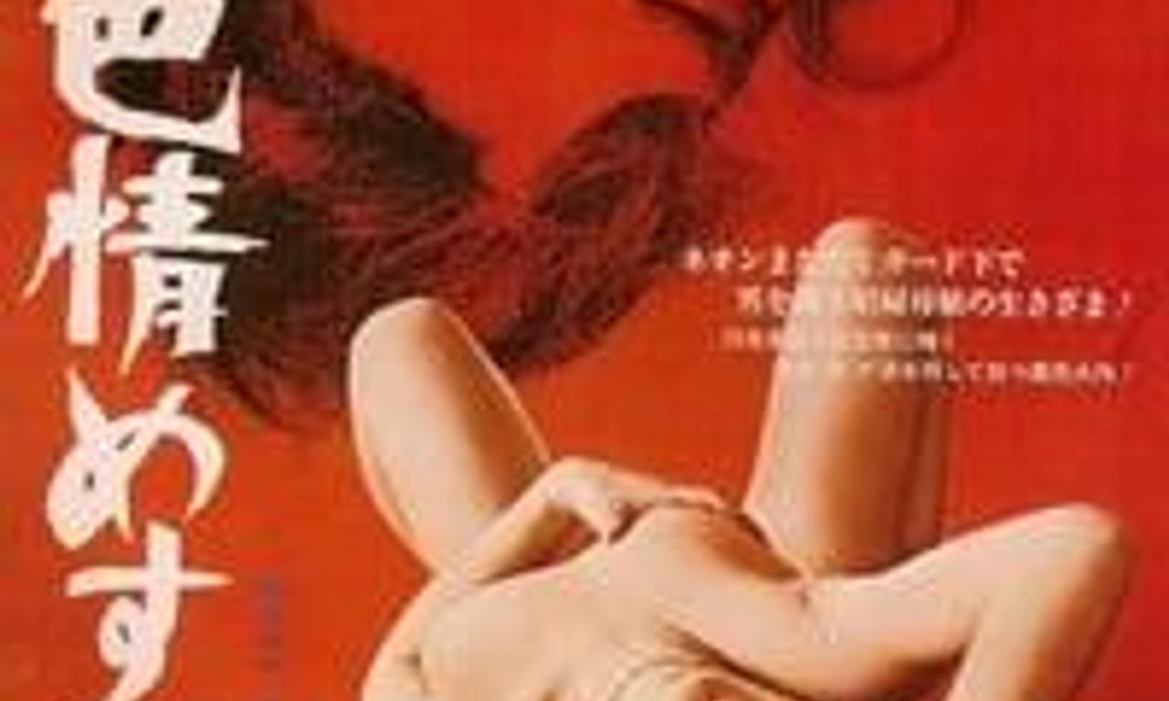 header image for Secret Chronicle: She Beast Market