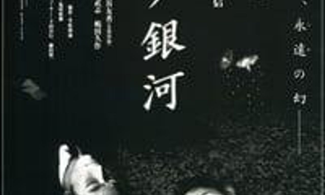 header image for Labyrinth of Dreams