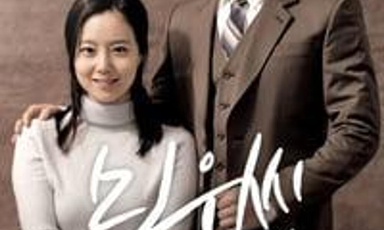 header image for Awaiting