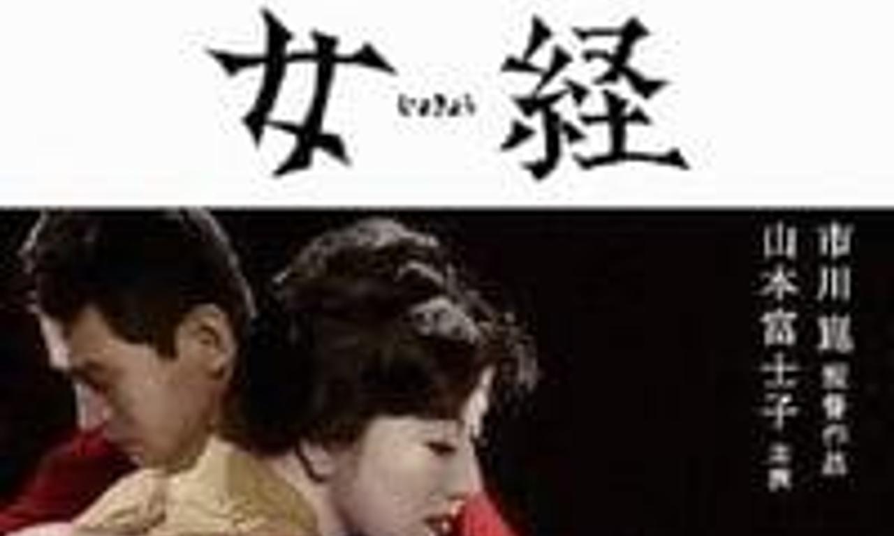 header image for A Woman's Testament