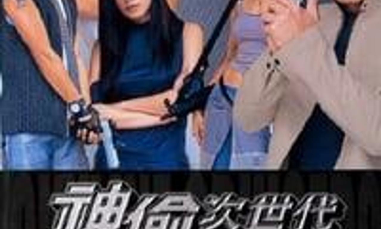 header image for Skyline Cruisers