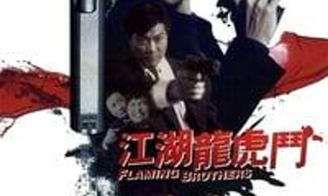 header image for Flaming Brothers