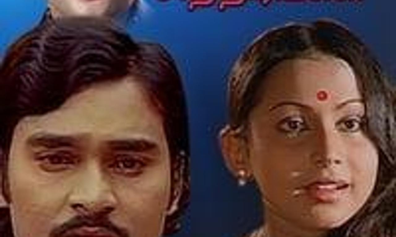 header image for Suvarilladha Chiththirangal