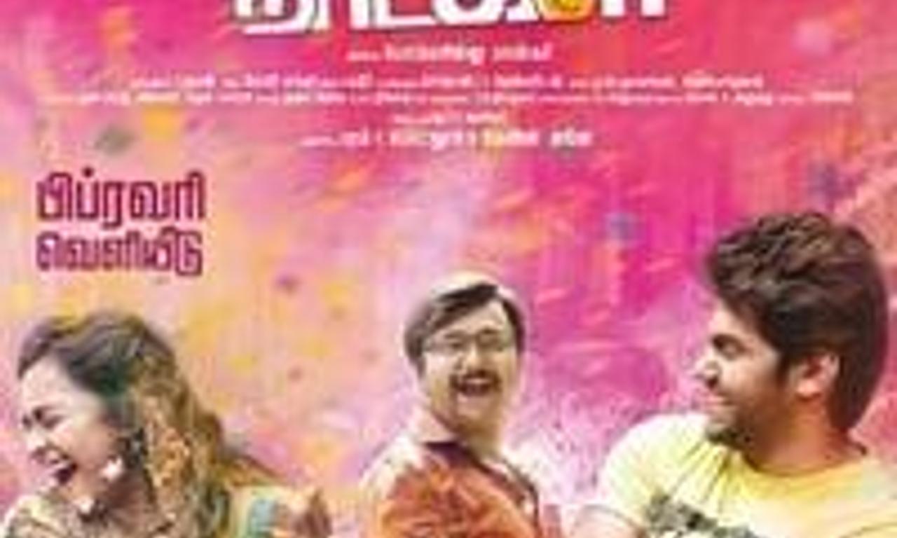 header image for Bangalore Naatkal