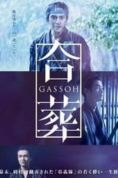 Gassoh