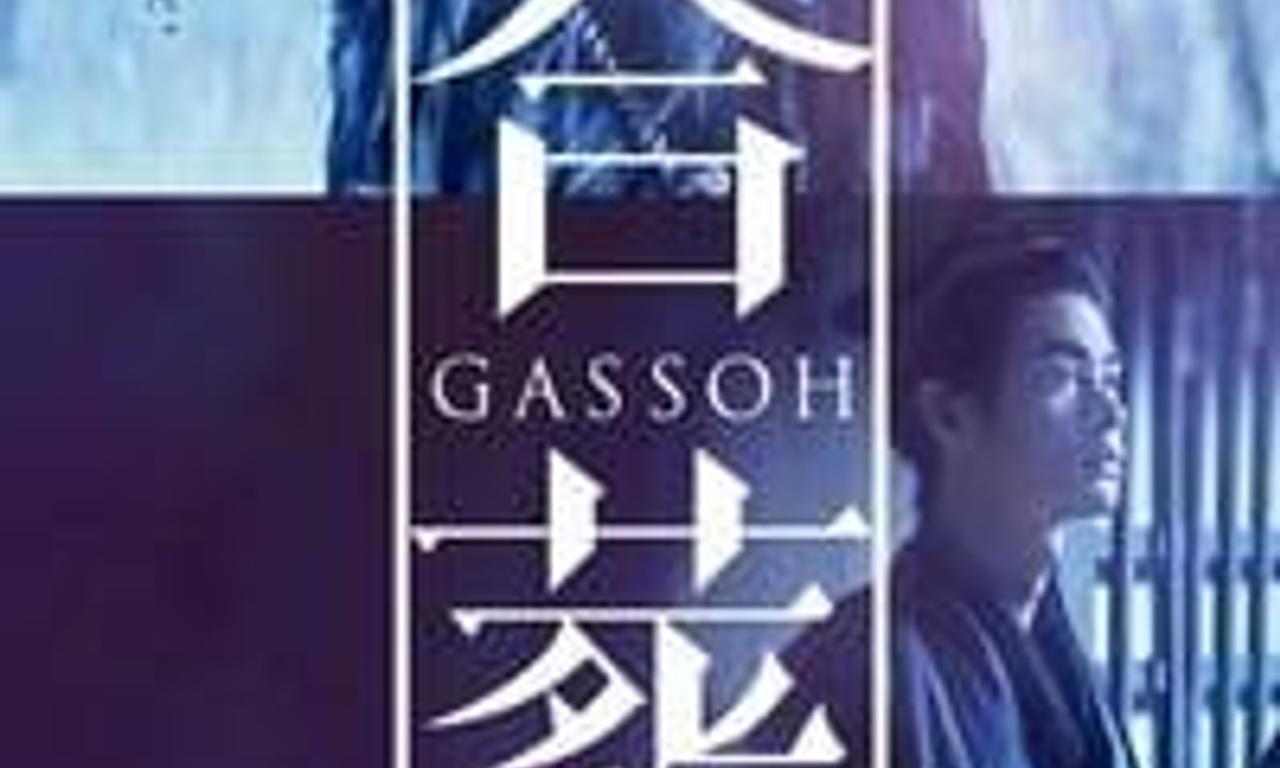 header image for Gassoh