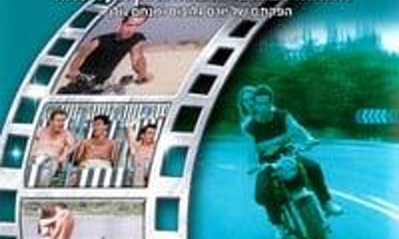 header image for Baby Love