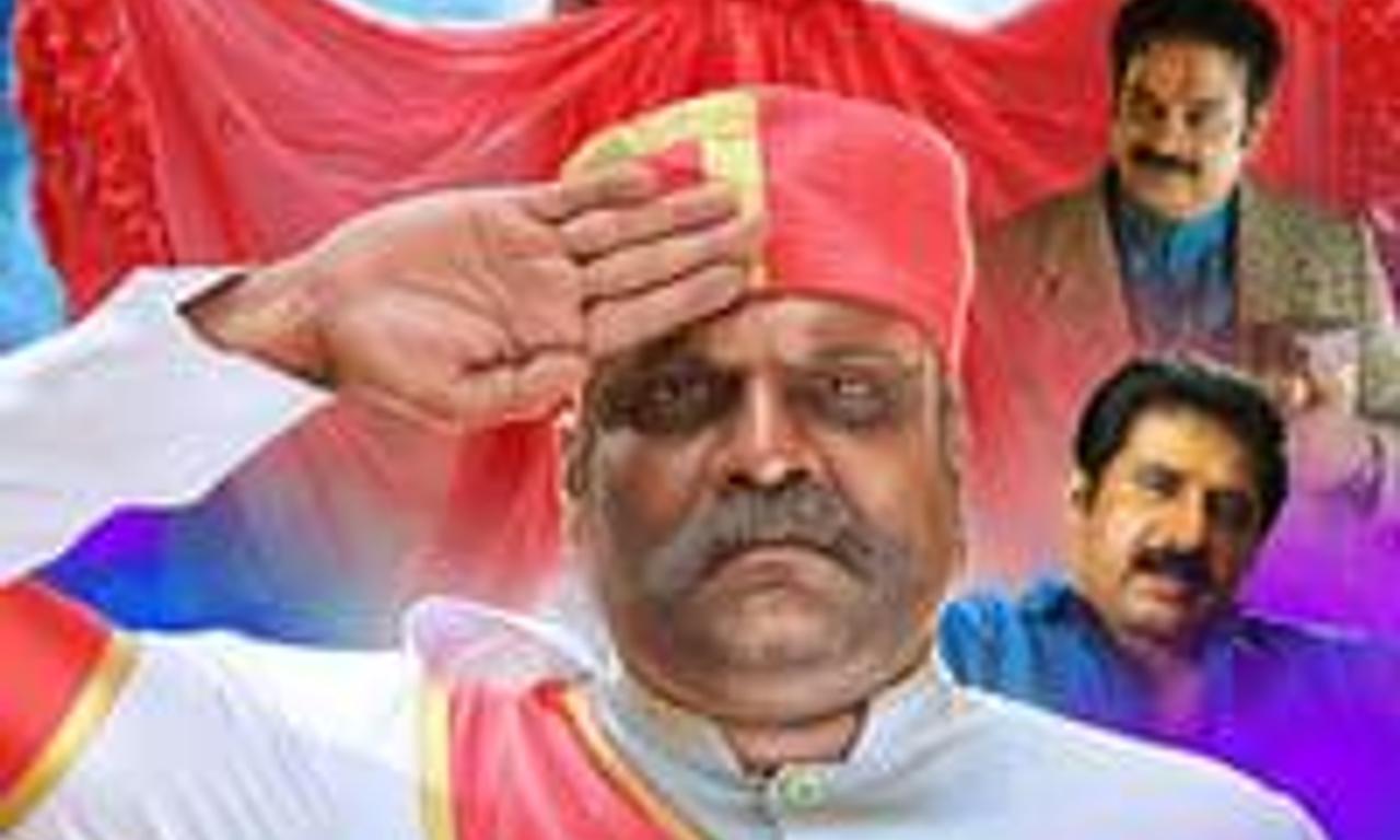 header image for Daffedar