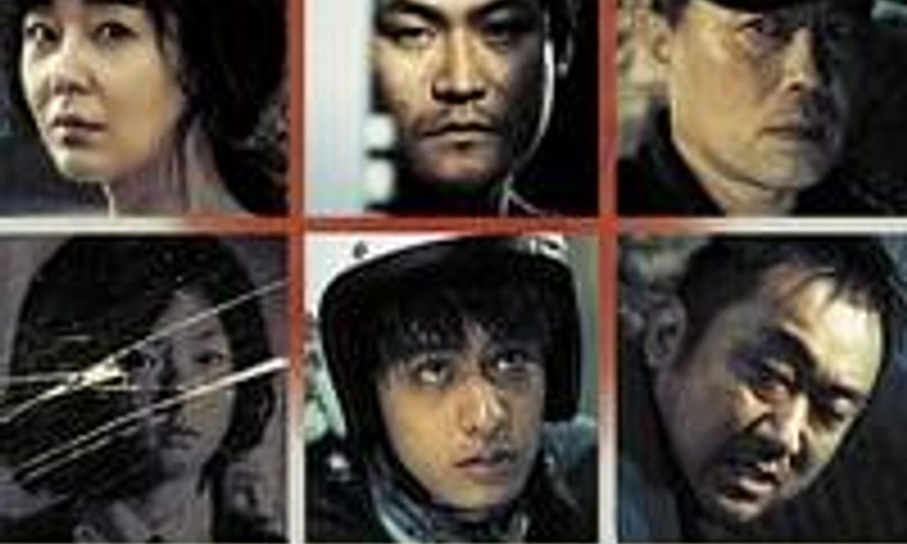 header image for The Neighbors