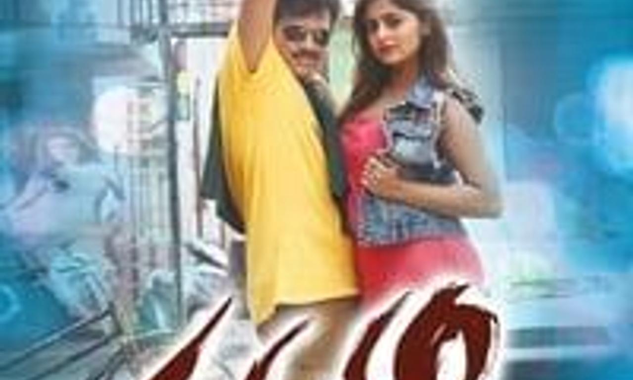 header image for Samaram