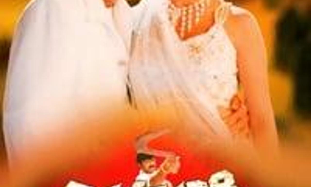 header image for Chennakesava Reddy