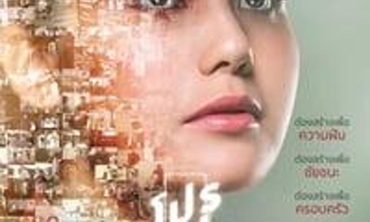 header image for Tee Shot: Ariya Jutanugarn